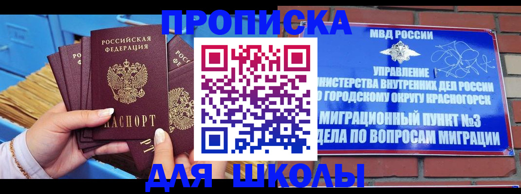 временная регистрация адрес в Кашине