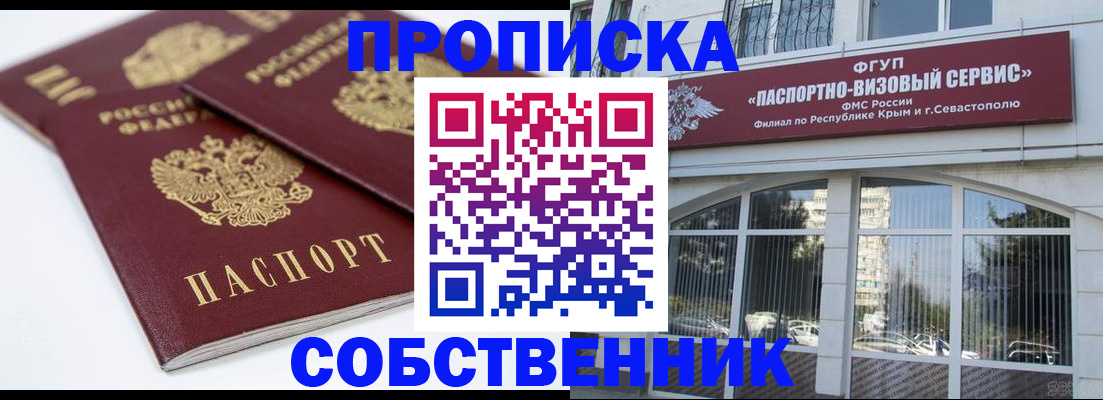 пропишу в квартире в Кашине