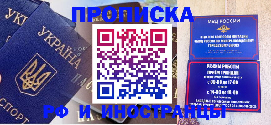 временная регистрация надежно в Кашине